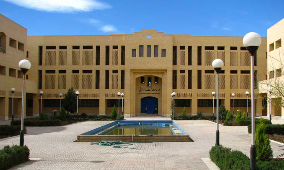 مجتمع فنی مهندسی دانشگاه یزد